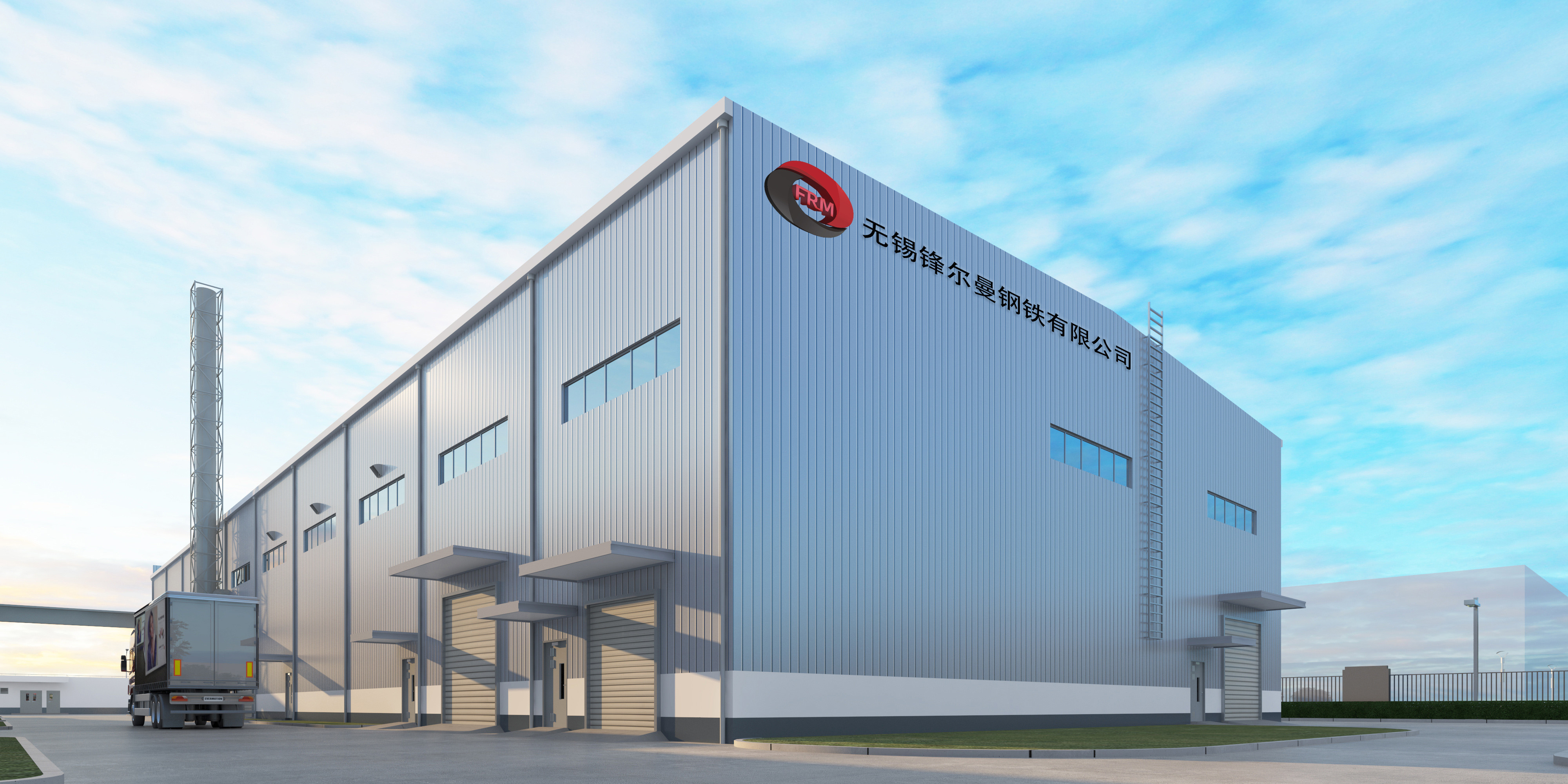 WUXI FENGERMAN IRON AND STEEL LIMITED